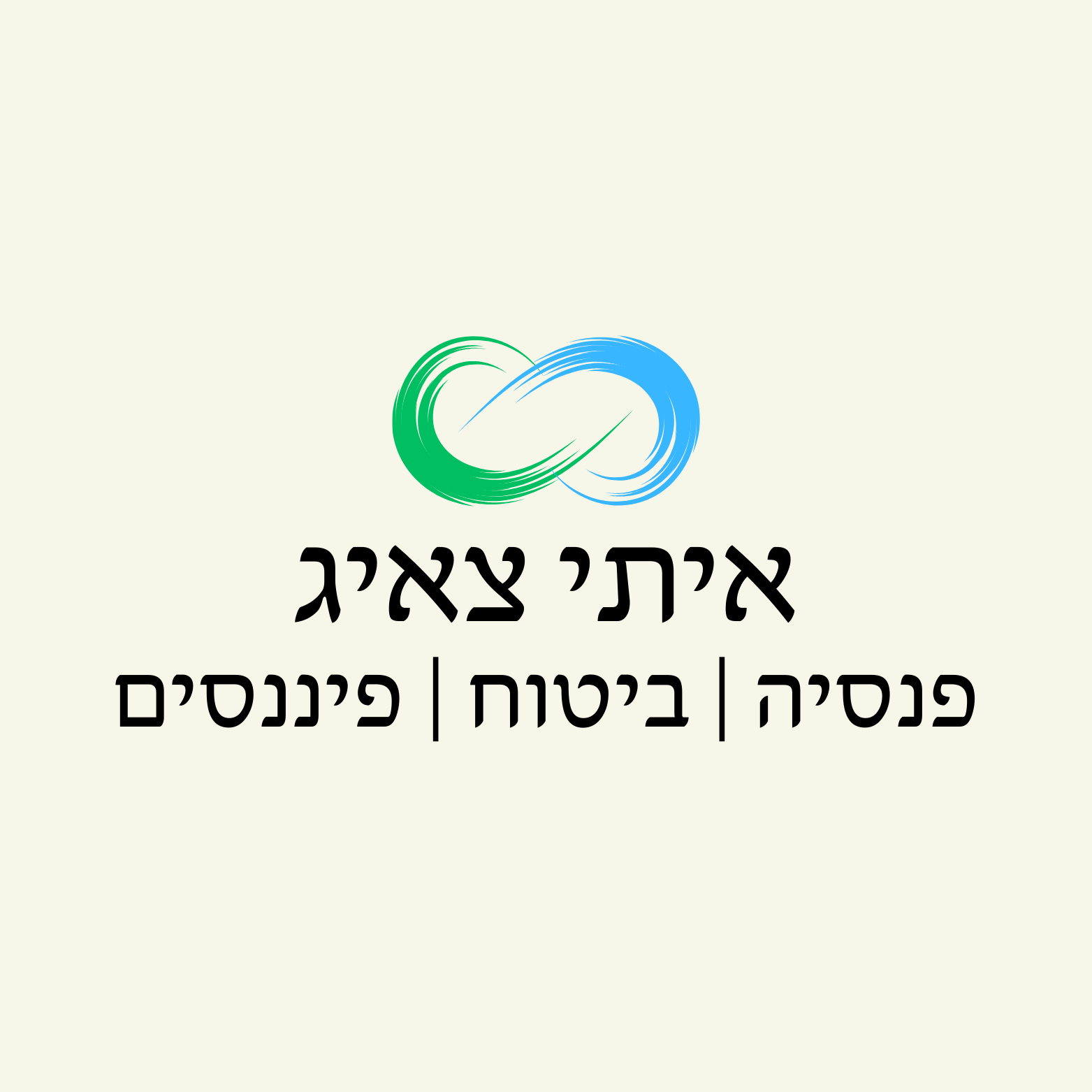 לוגו איתי צאיג